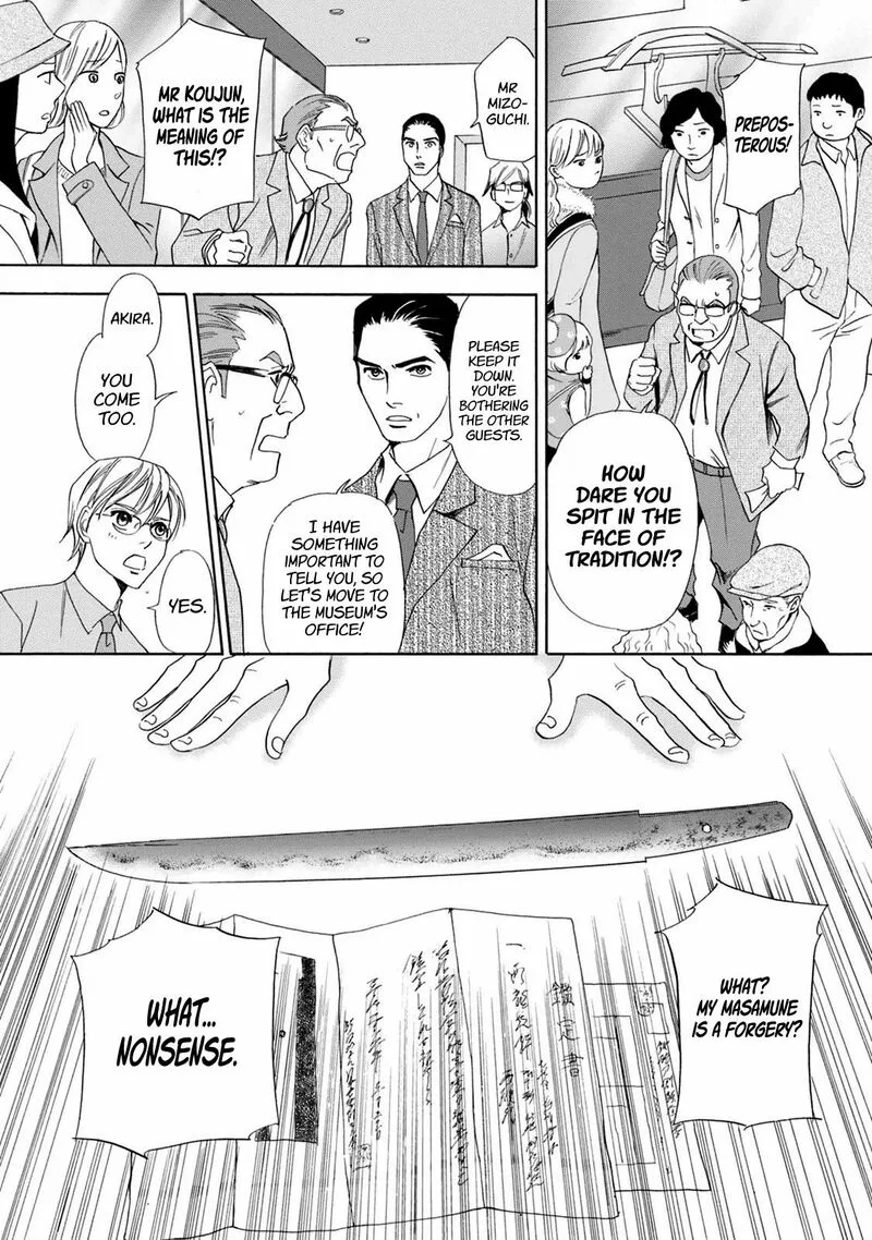 Katana Chapter 39 page 49