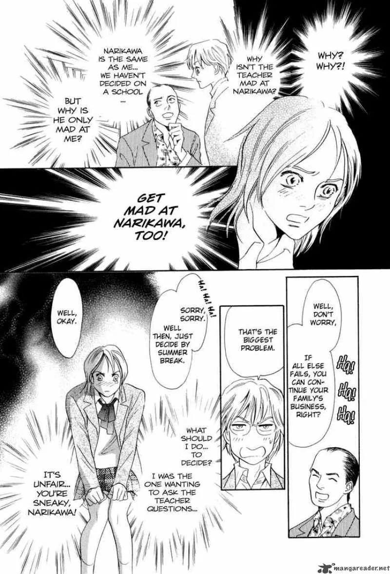 Katana Chapter 4 page 14