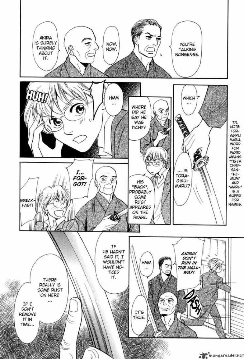 Katana Chapter 4 page 7