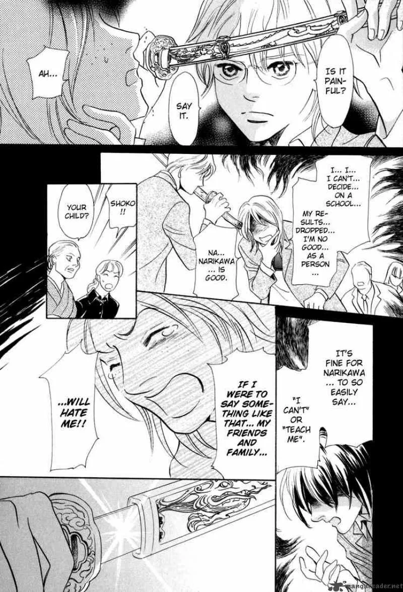 Katana Chapter 4 page 31