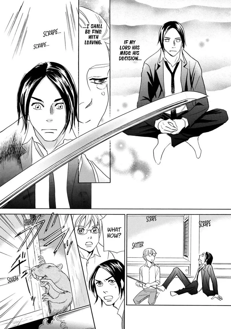 Katana Chapter 40 page 24