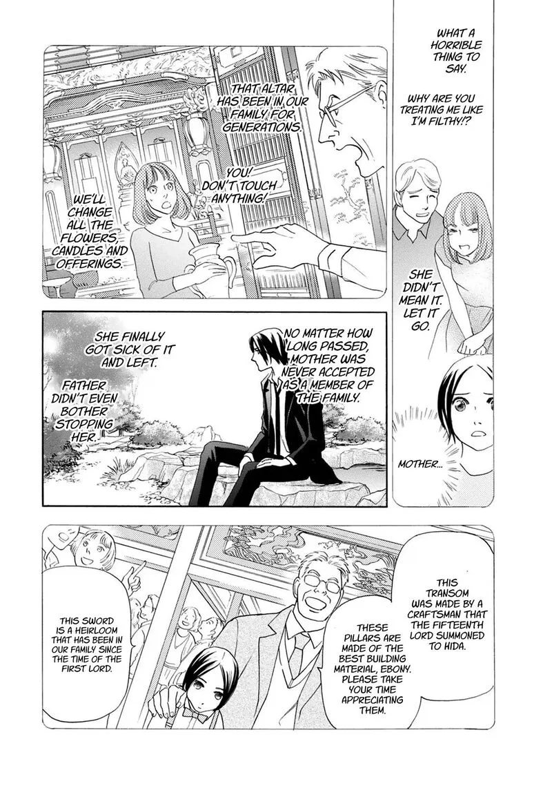 Katana Chapter 40 page 7