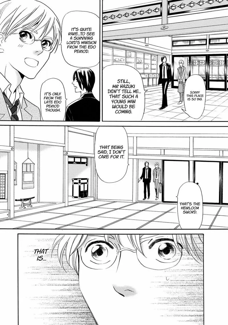 Katana Chapter 40 page 11