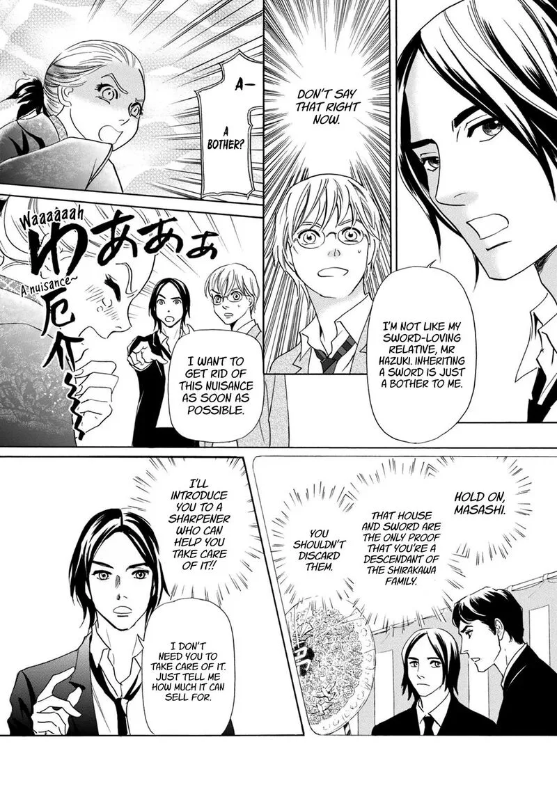 Katana Chapter 40 page 13
