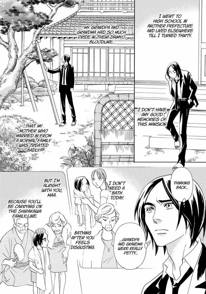 Katana Chapter 40 page 6