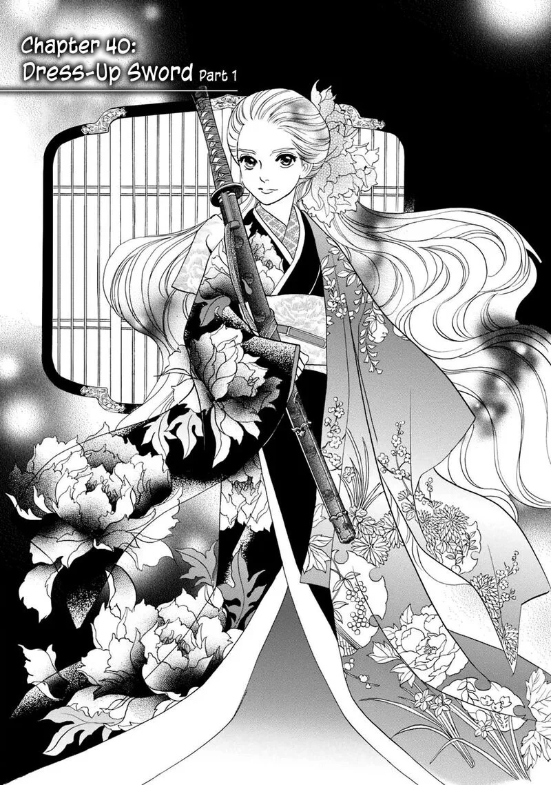 Katana Chapter 40 page 2