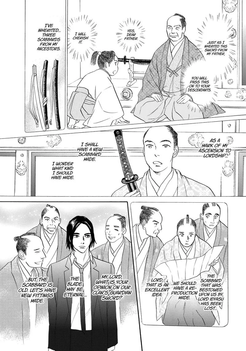 Katana Chapter 41 page 20