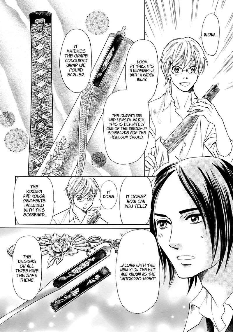 Katana Chapter 41 page 13
