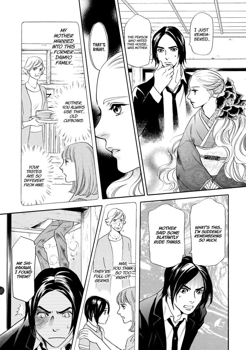 Katana Chapter 41 page 10