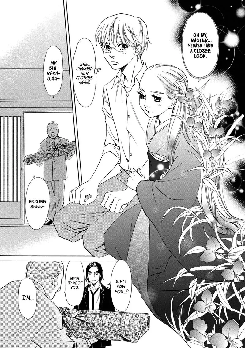 Katana Chapter 41 page 16