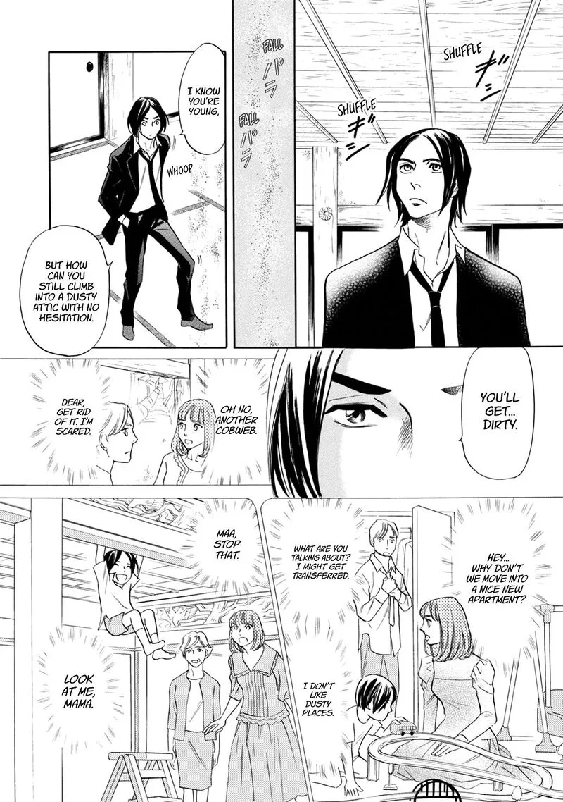 Katana Chapter 41 page 8