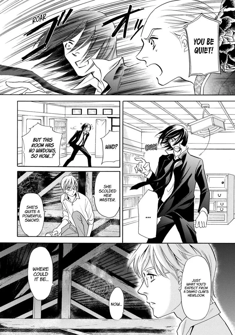Katana Chapter 41 page 7