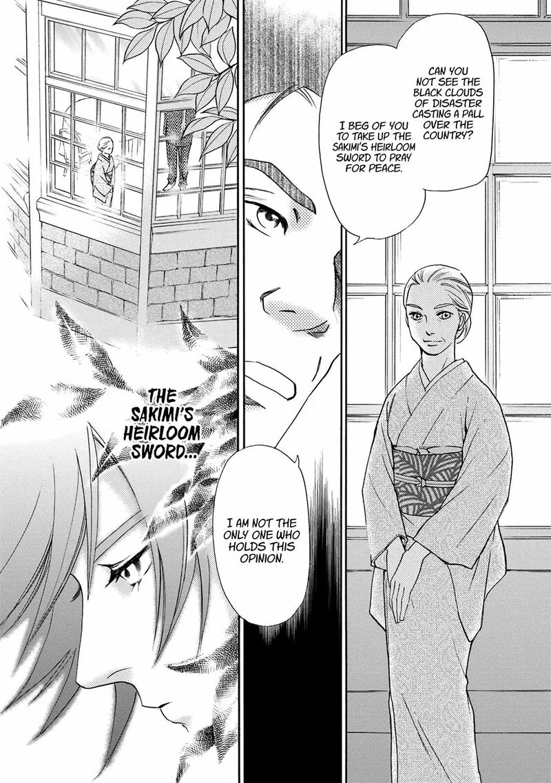 Katana Chapter 42 page 7