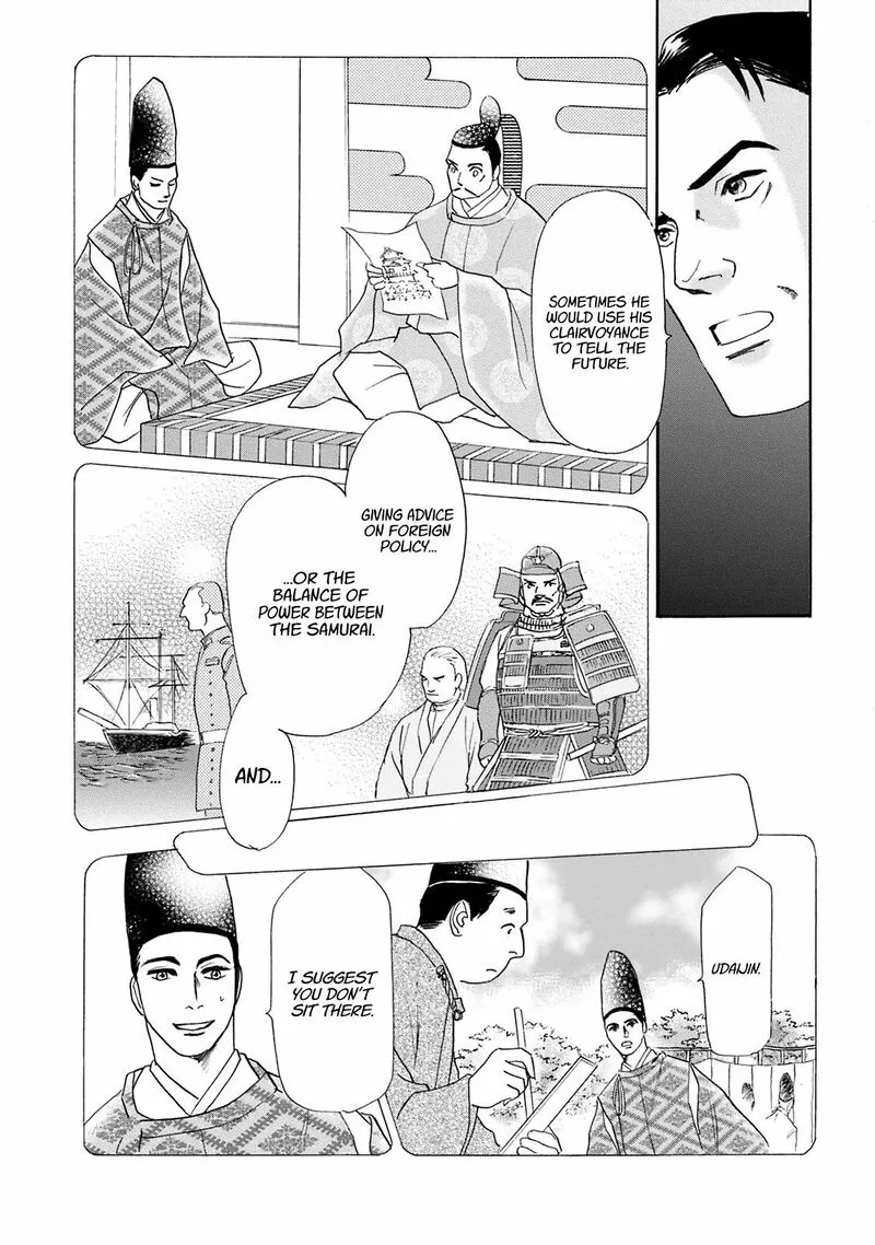 Katana Chapter 42 page 12