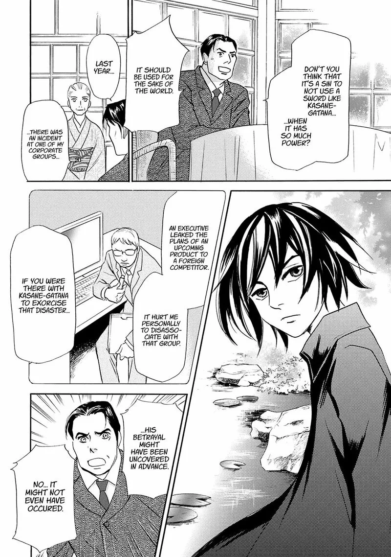 Katana Chapter 42 page 16