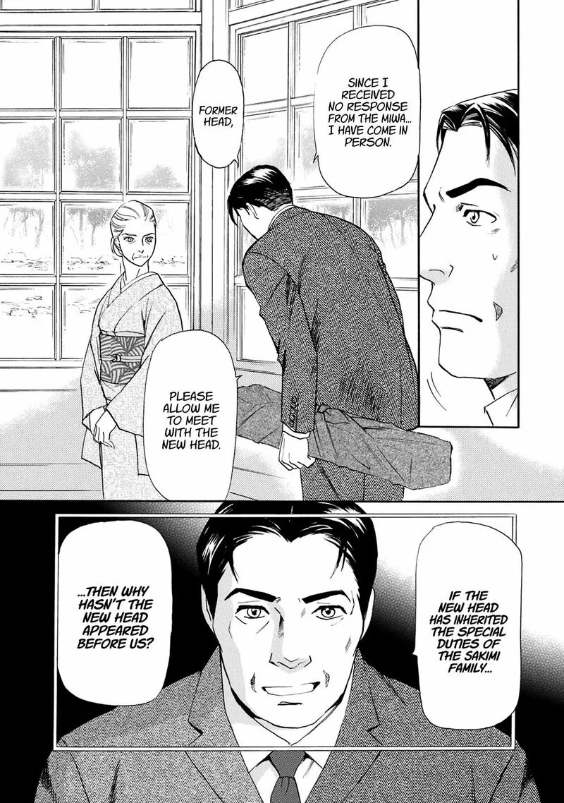 Katana Chapter 42 page 6