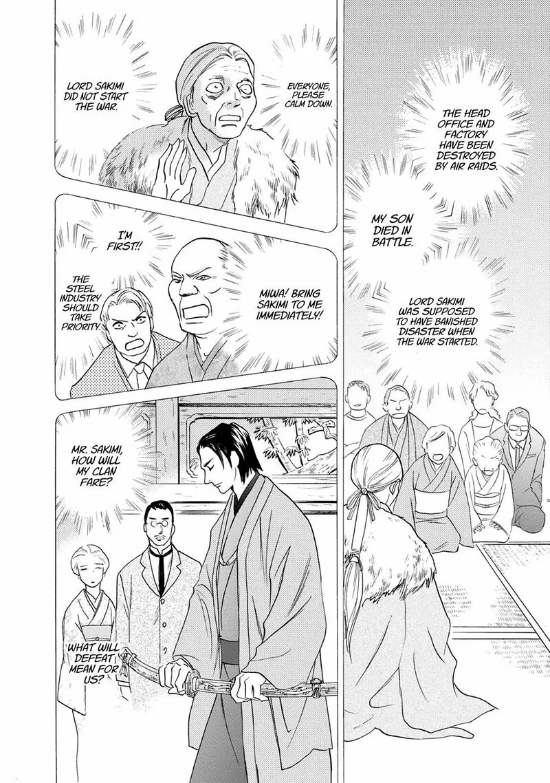 Katana Chapter 42 page 18