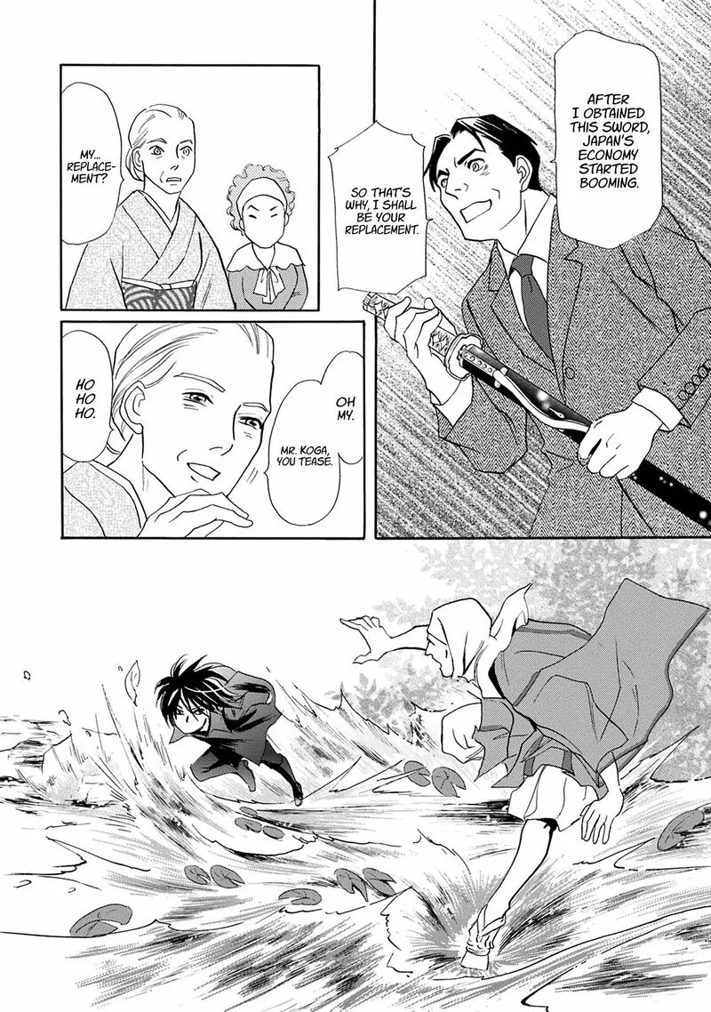 Katana Chapter 42 page 34