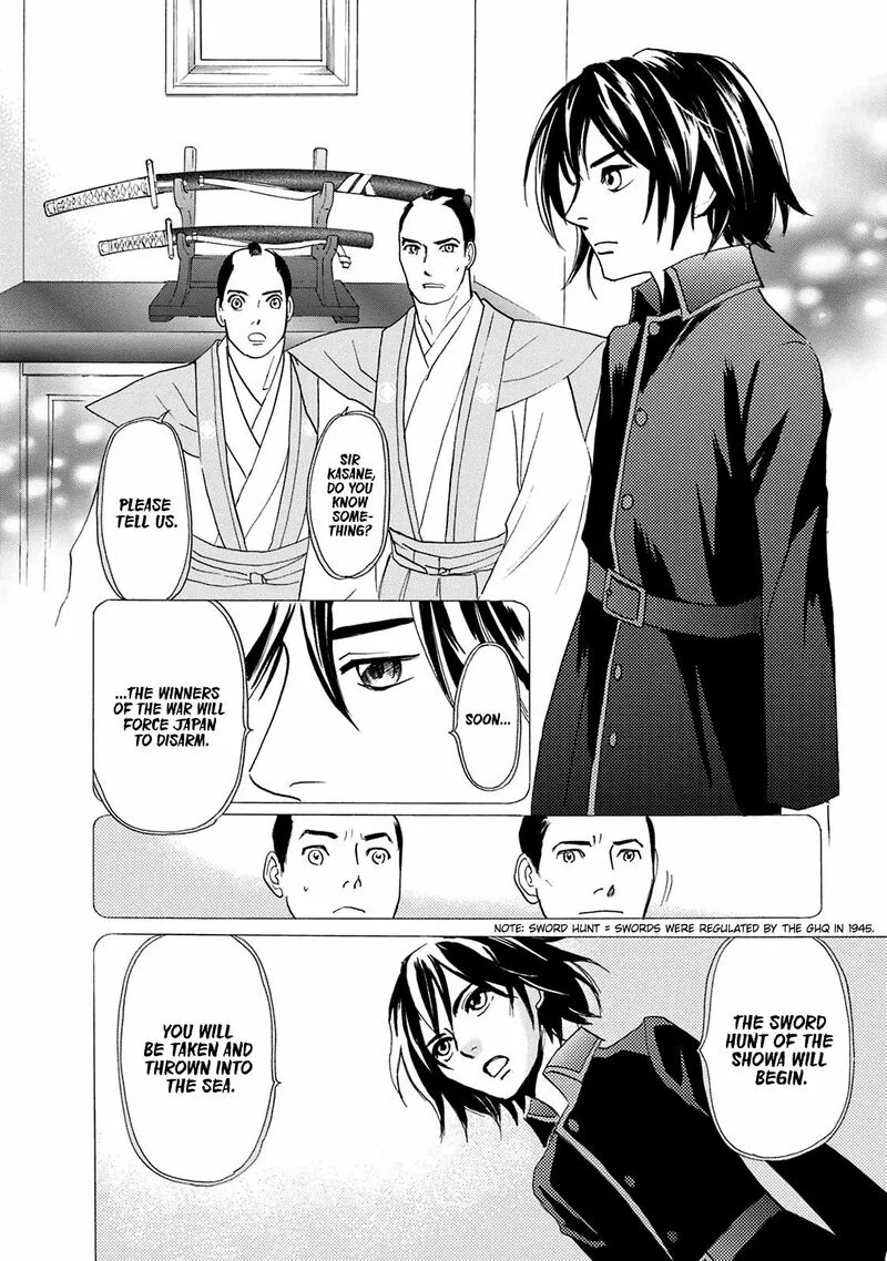 Katana Chapter 42 page 20