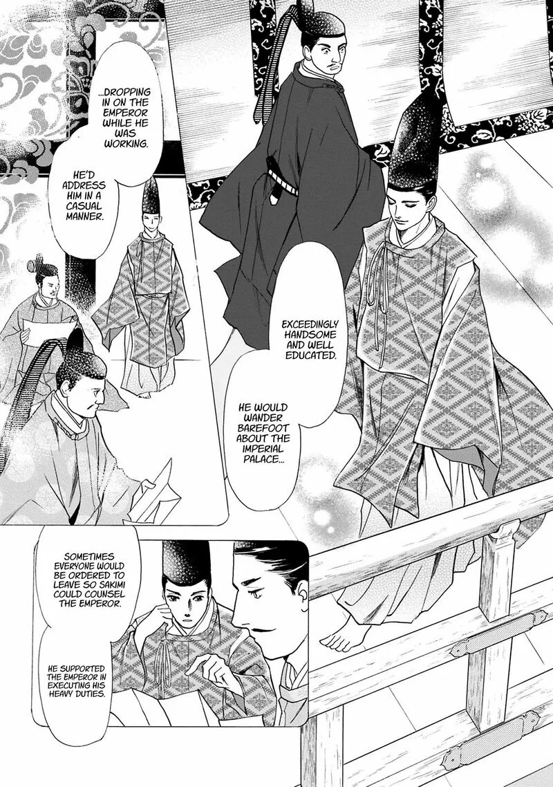 Katana Chapter 42 page 11