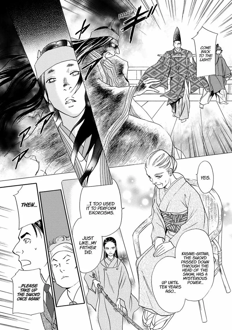 Katana Chapter 42 page 15