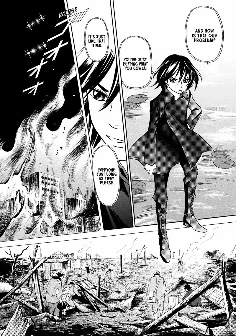 Katana Chapter 42 page 17