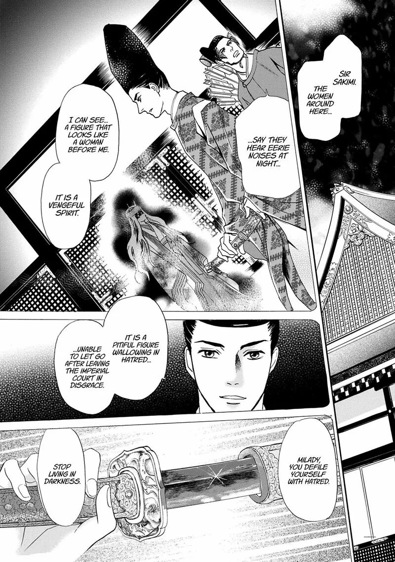 Katana Chapter 42 page 14