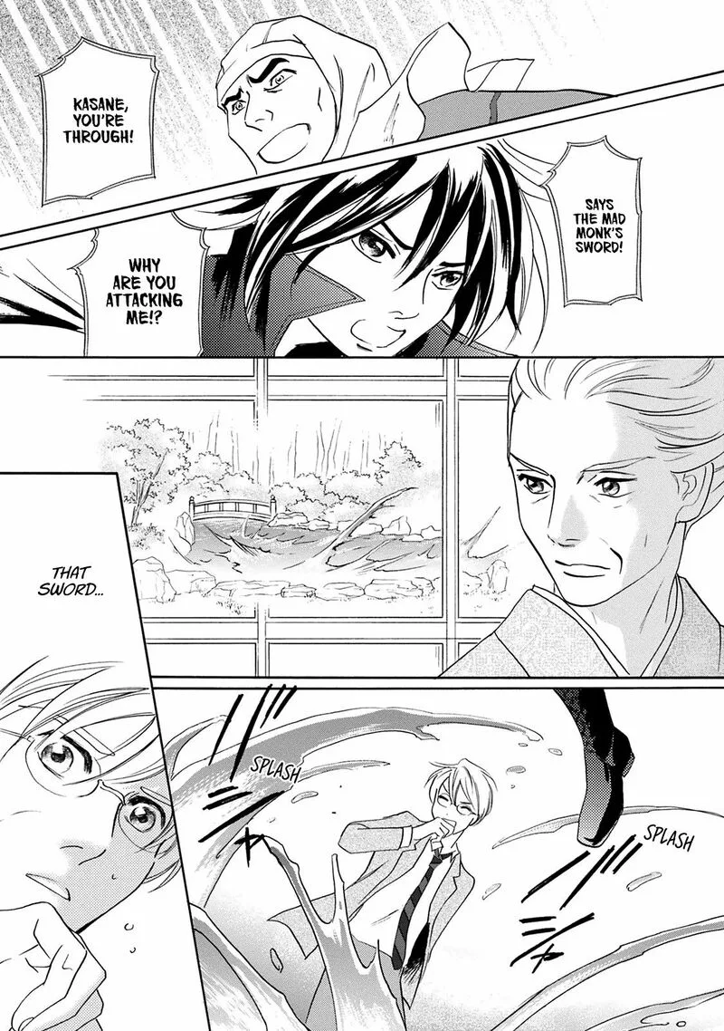 Katana Chapter 42 page 35