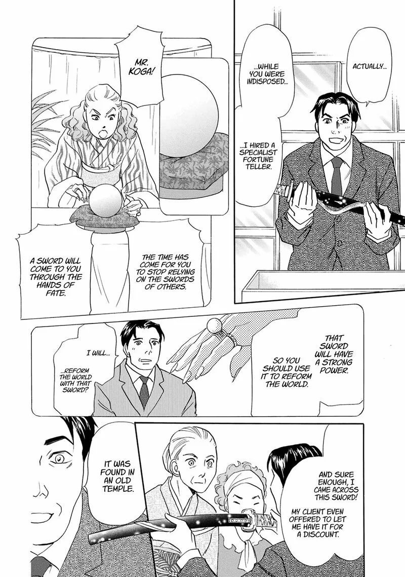 Katana Chapter 42 page 33