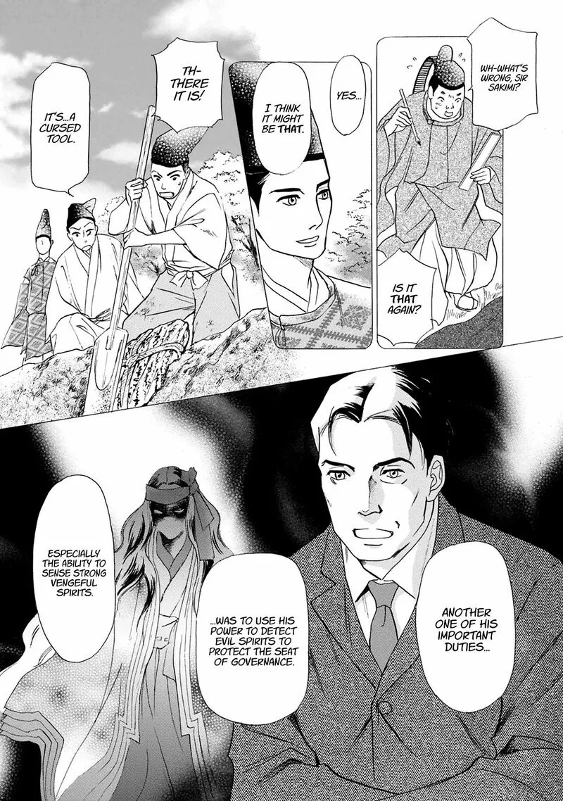 Katana Chapter 42 page 13