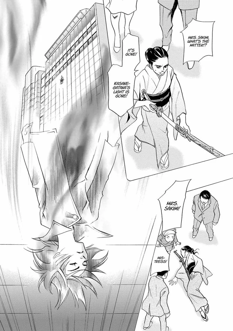 Katana Chapter 42 page 23