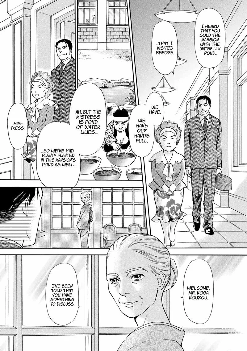 Katana Chapter 42 page 5