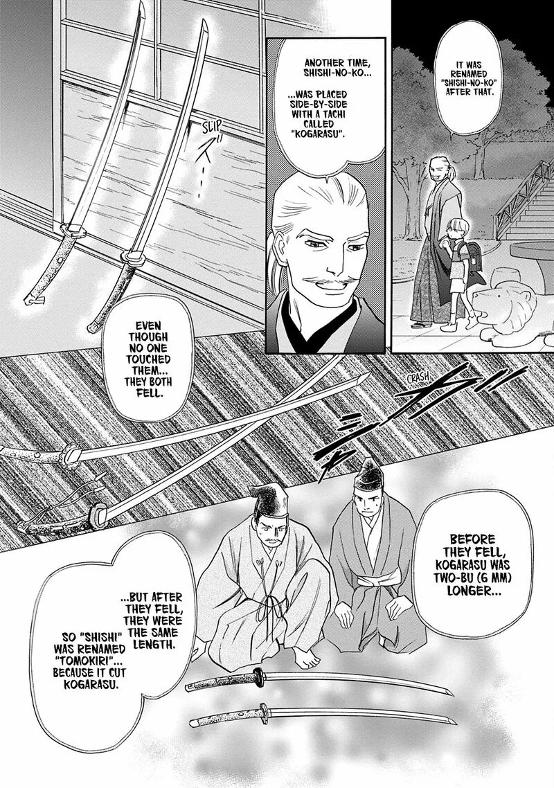 Katana Chapter 43 page 16