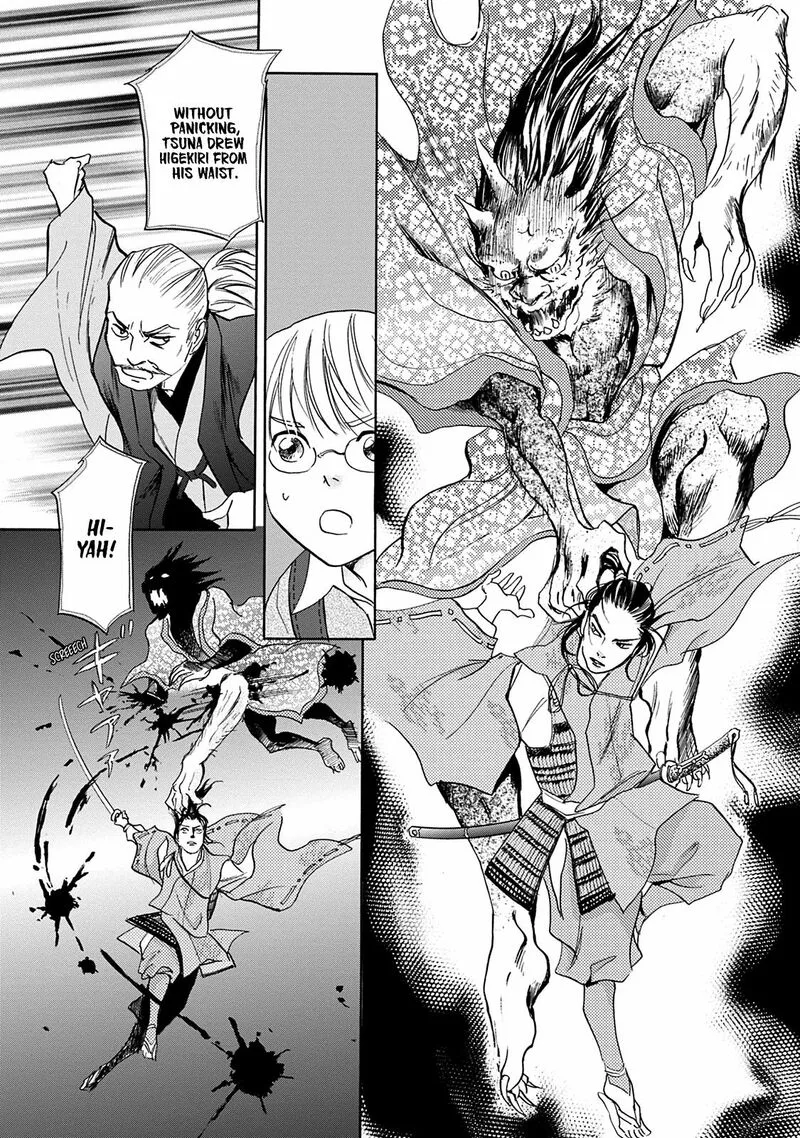 Katana Chapter 43 page 14