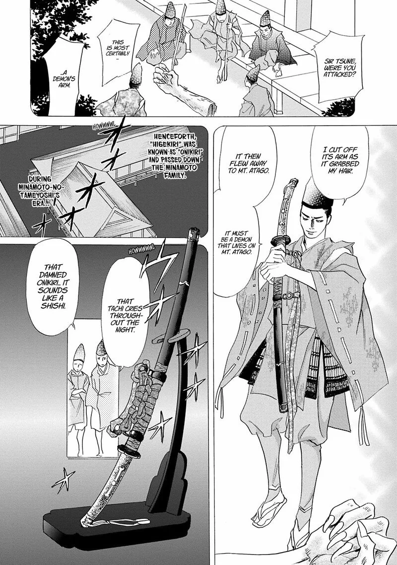 Katana Chapter 43 page 15