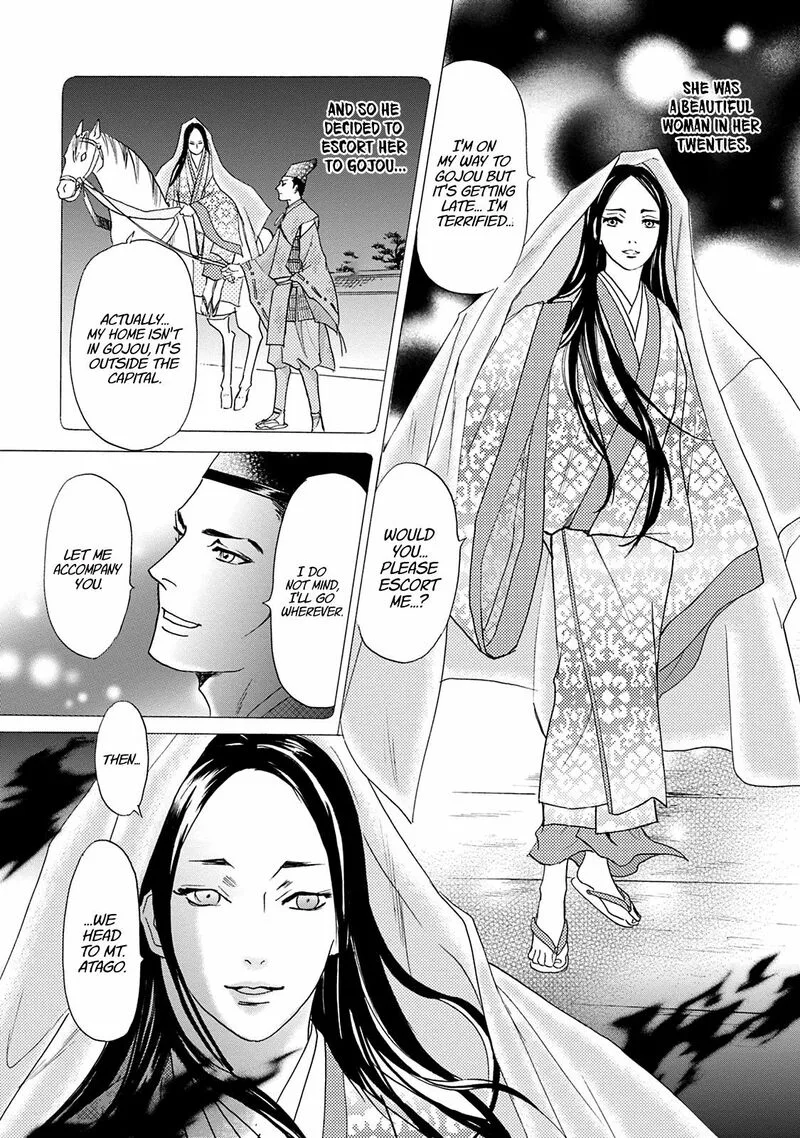 Katana Chapter 43 page 13