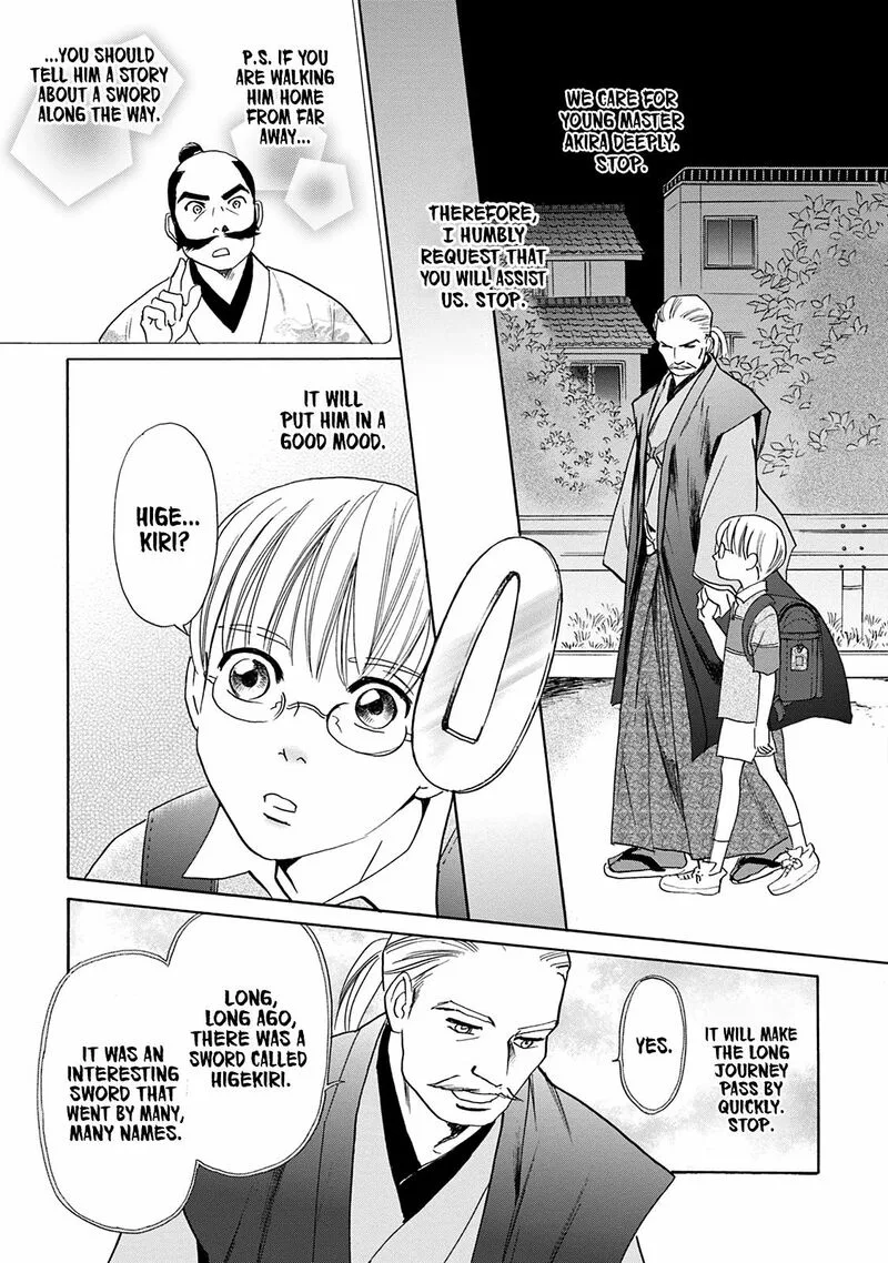 Katana Chapter 43 page 10