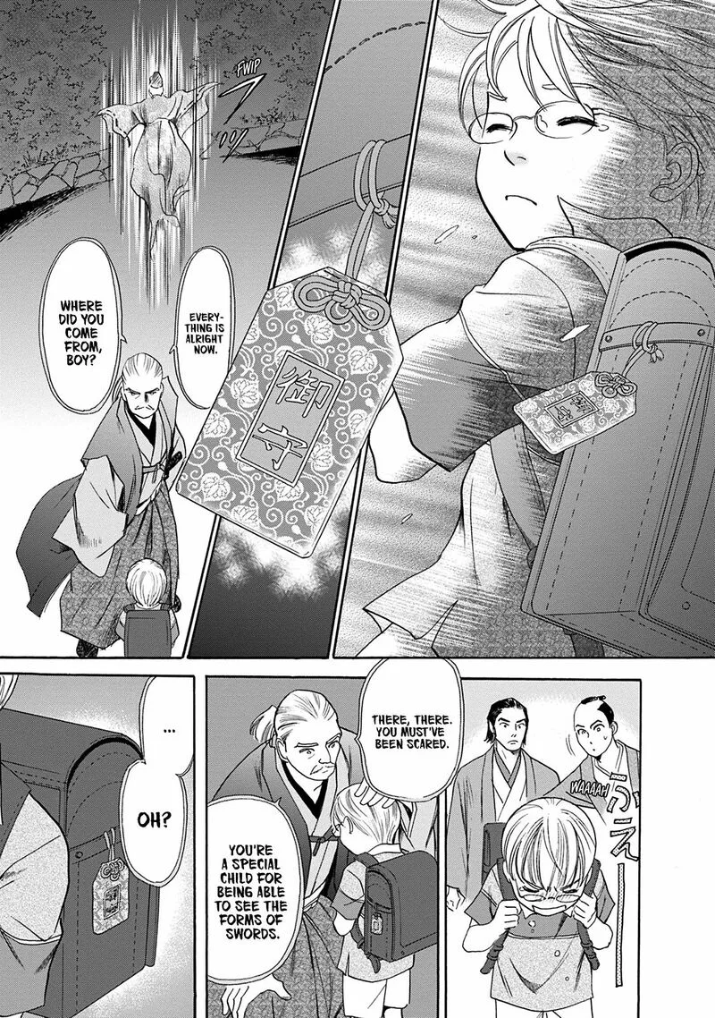 Katana Chapter 43 page 7