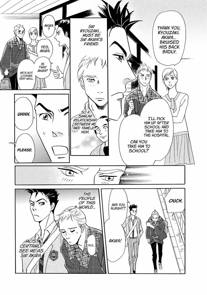 Katana Chapter 44 page 29