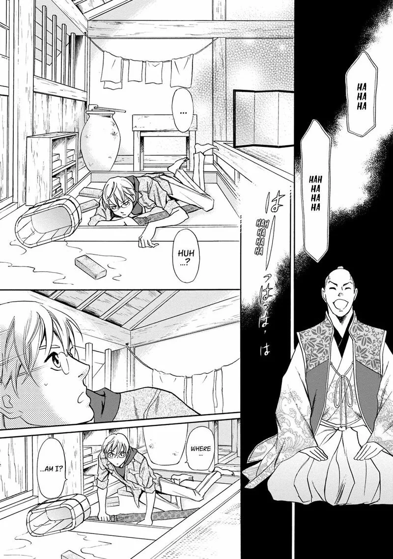 Katana Chapter 44 page 10