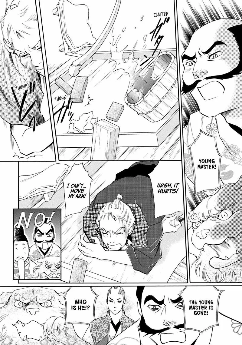 Katana Chapter 44 page 9
