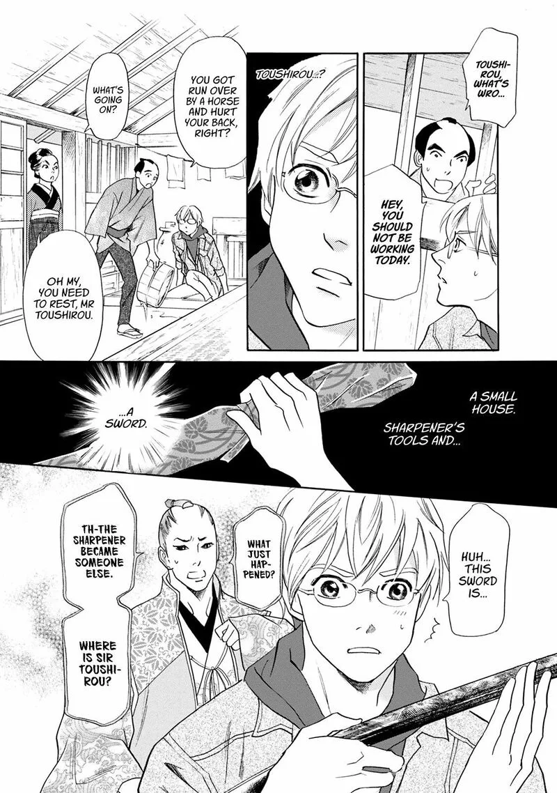Katana Chapter 44 page 11