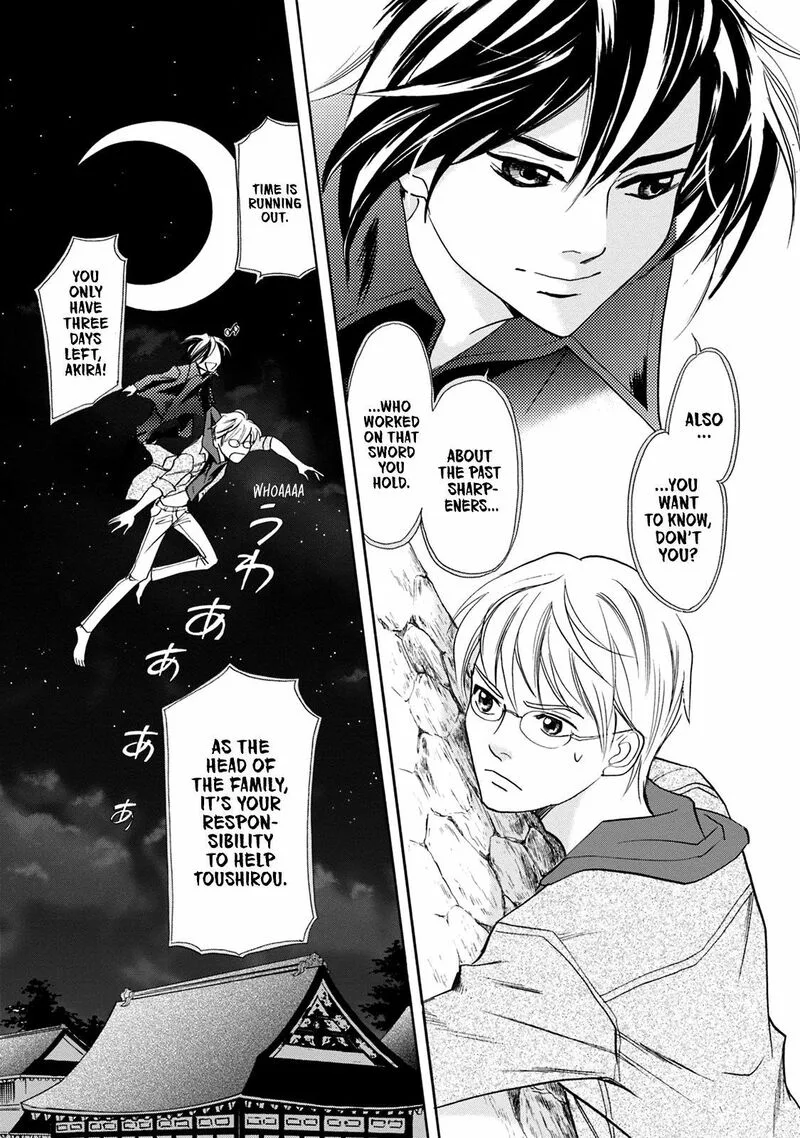 Katana Chapter 44 page 21
