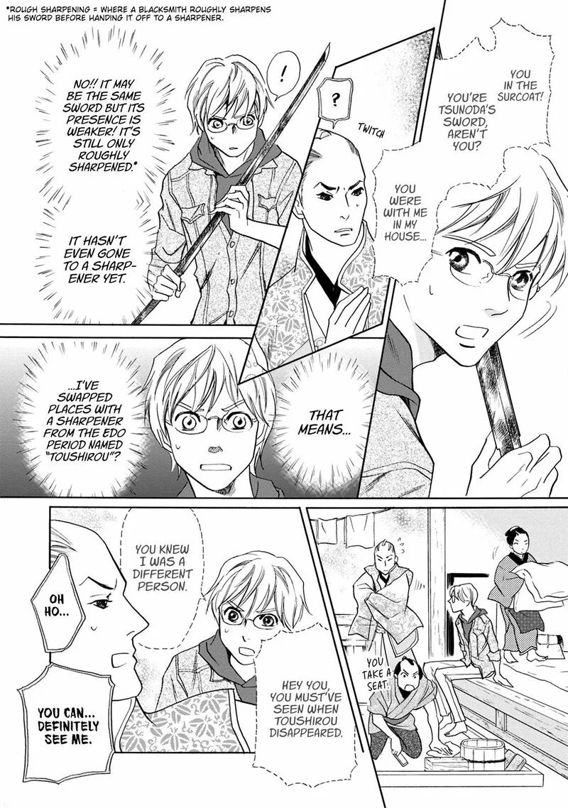 Katana Chapter 44 page 12