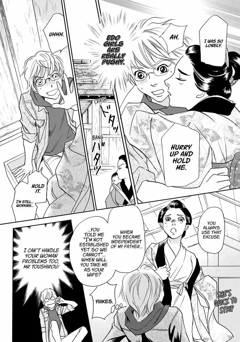 Katana Chapter 44 page 33
