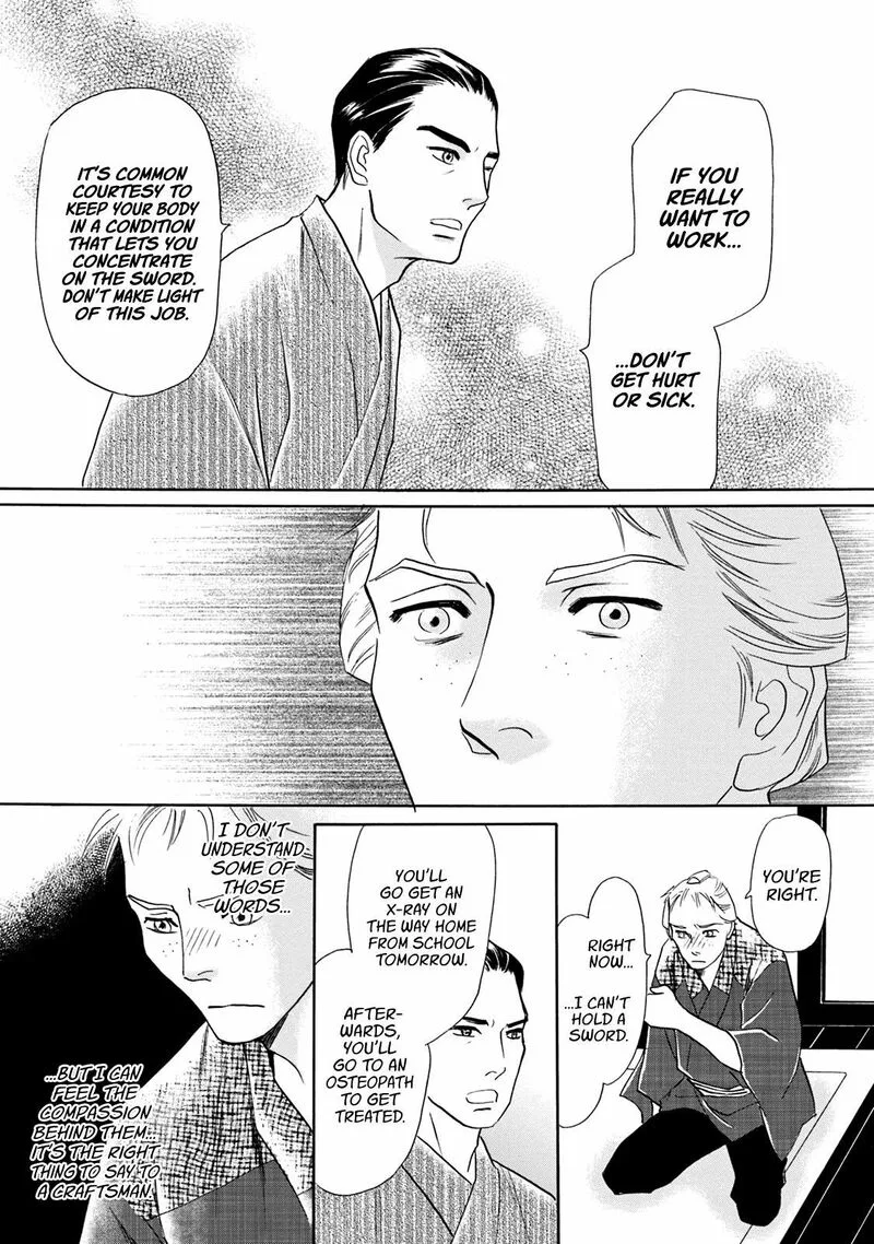 Katana Chapter 44 page 24