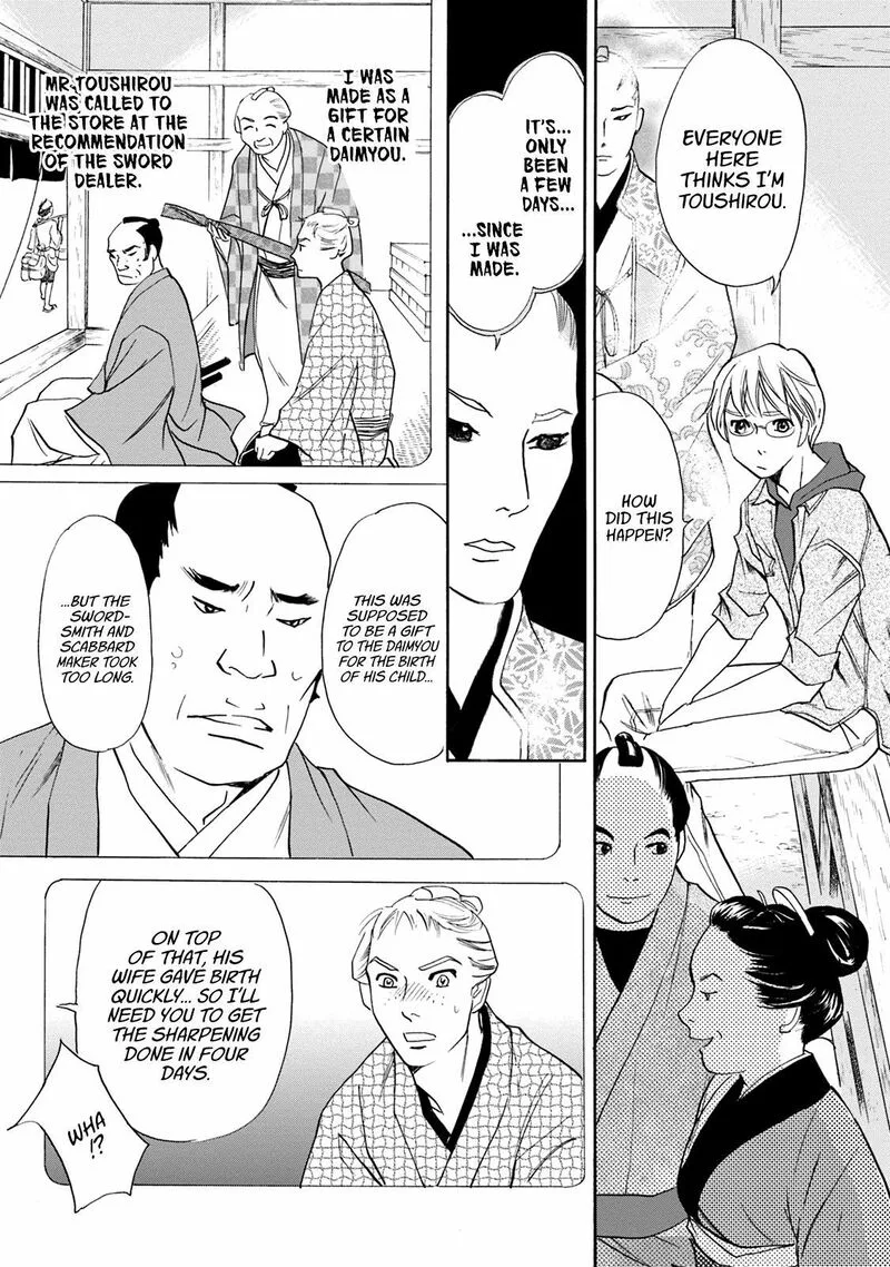Katana Chapter 44 page 13