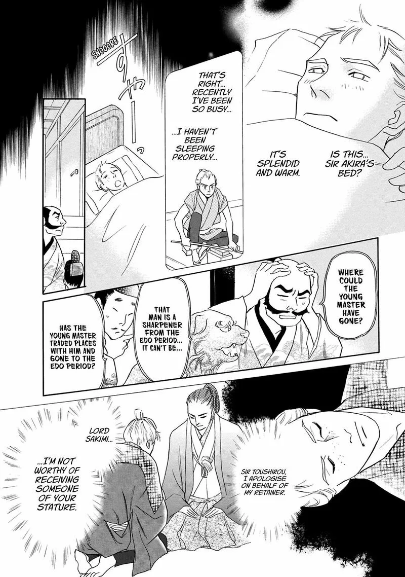 Katana Chapter 44 page 25