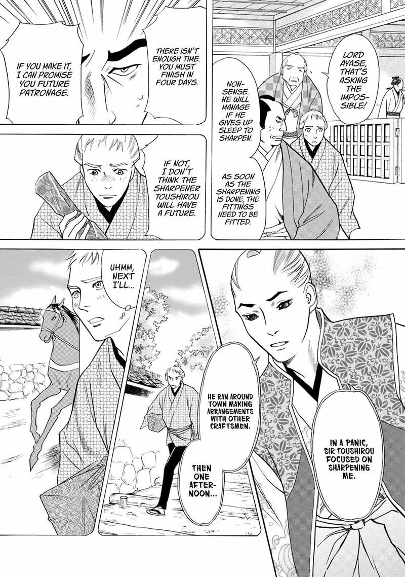 Katana Chapter 44 page 14