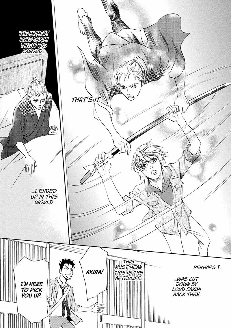 Katana Chapter 44 page 28